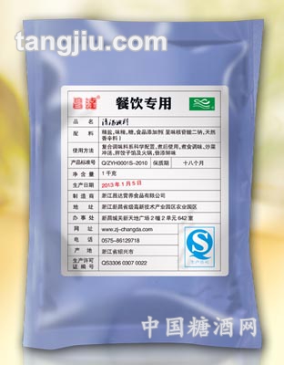 清湯調(diào)料1000g