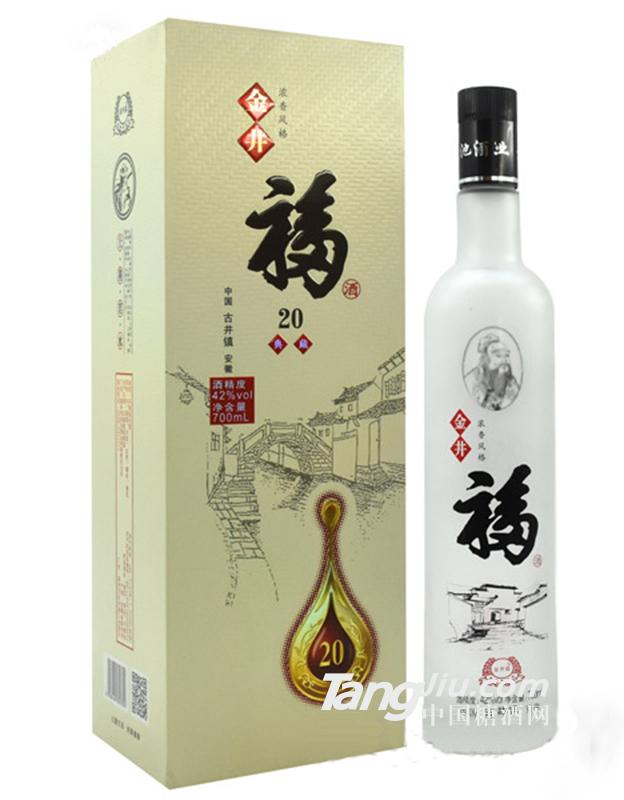 金井福酒20典藏 700ml