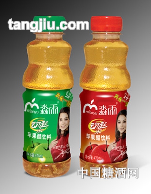 紅綠動(dòng)起來蘋果醋475ml