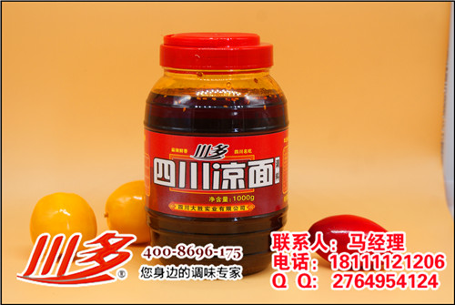 哪里有吳江調(diào)味料產(chǎn)品加盟批發(fā)代理