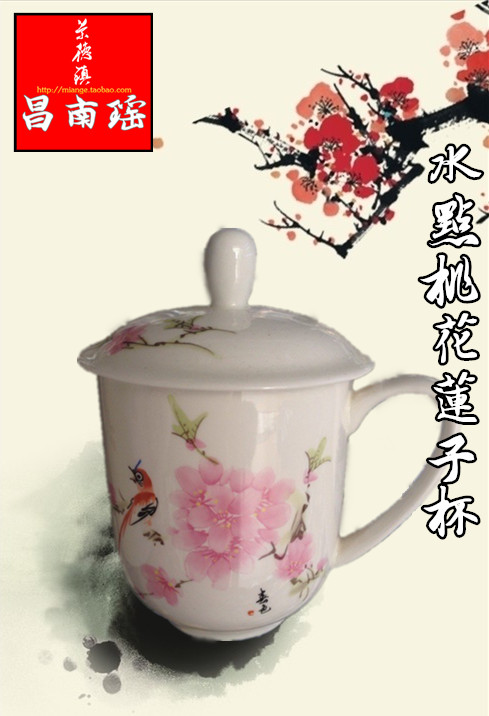 景德鎮(zhèn)瓷器單杯/茶具茶杯/咖啡杯