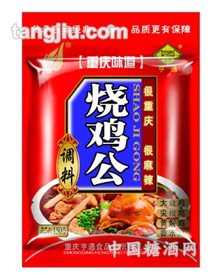 燒雞公調料150g