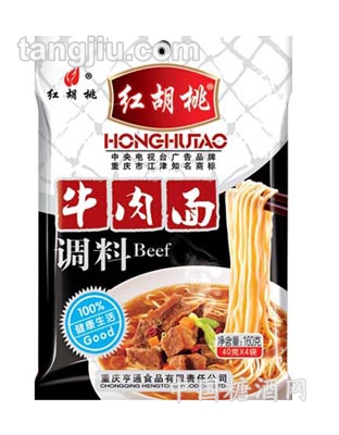 牛肉面調料（袋裝）160g