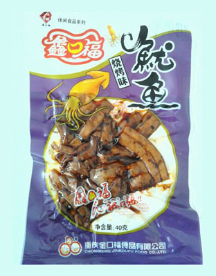 麻辣魷魚(yú)