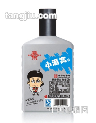 小酒窩藍(lán)45度125ml