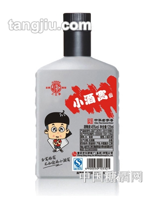 小酒窩紅45度125ml