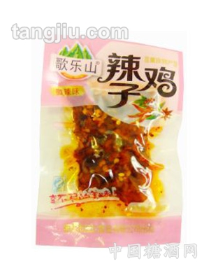 重慶歌樂山辣子雞（微辣味)