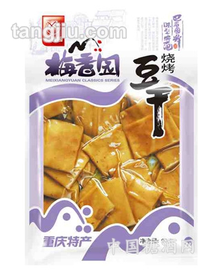 梅香園燒烤豆干