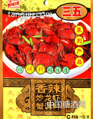 香辣炒龍蝦蟹調(diào)料150g