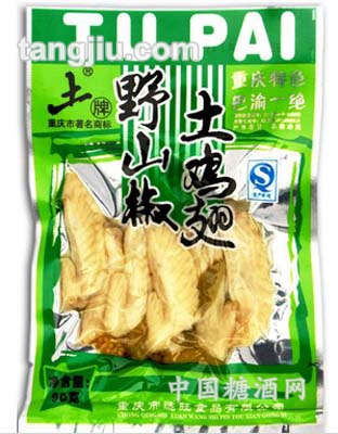 90g鋁箔裝泡椒雞翅