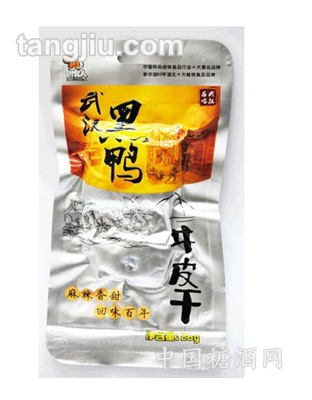 創(chuàng)食人美味零食休閑食品豆干牛皮干