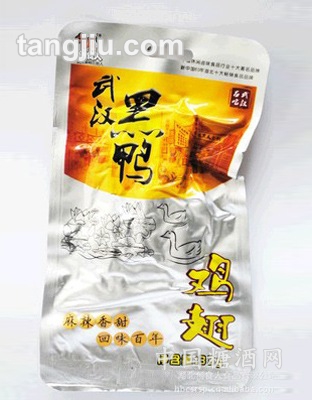 創(chuàng)食人休閑食品美味零食精美禮盒雞翅