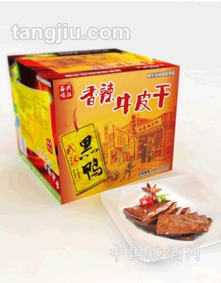 創(chuàng)食人休閑食品零食香辣牛皮干