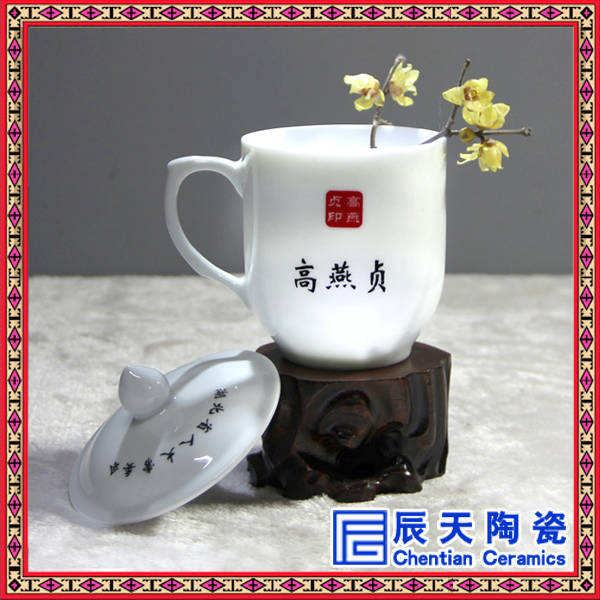 供應(yīng)手繪青荷花陶瓷手工白瓷茶杯茶備大號(hào)辦公泡茶敬茶