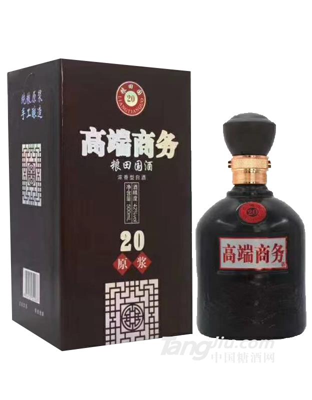 42度原漿酒【高端商務(wù)】500ml