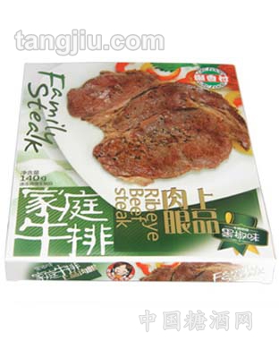 上品肉眼