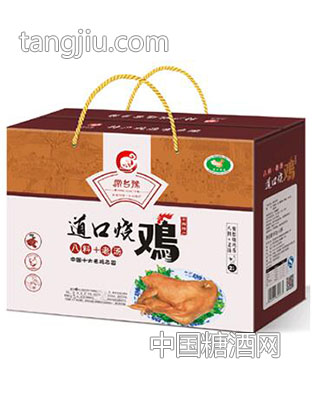 道口燒雞-漯河市常鄉(xiāng)豫食品有限責(zé)任公司