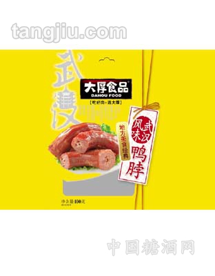 武漢風(fēng)味鴨脖100g