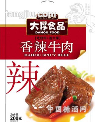 香辣牛肉200g