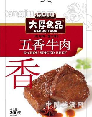 五香牛肉200g