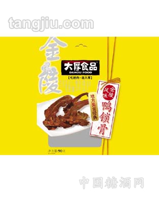 金陵風(fēng)味鴨鎖骨100g