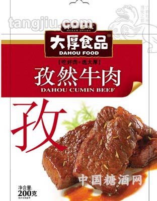 孜然牛肉200g