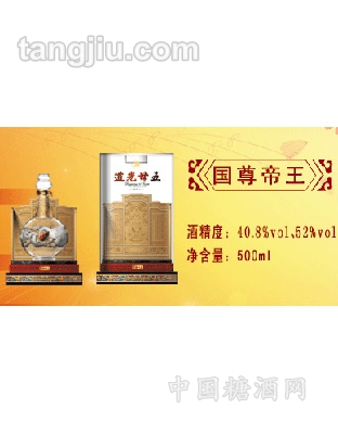 道光廿五酒國尊帝王500ml