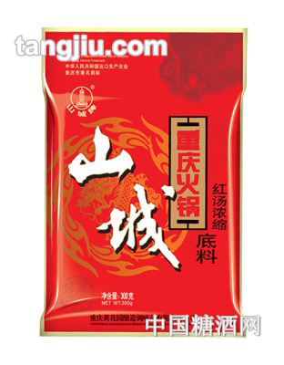 山城重慶火鍋底料(紅油)-300g