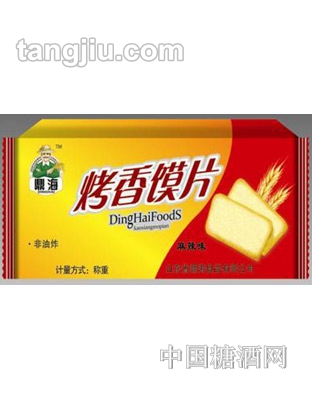 鼎?？鞠沭x片麻辣味