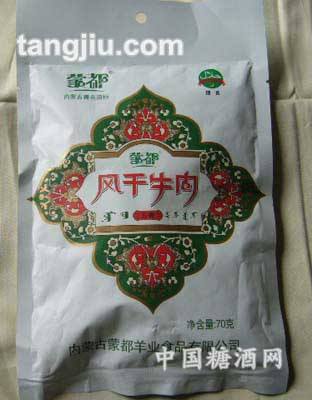 蒙都五香風(fēng)干牛肉