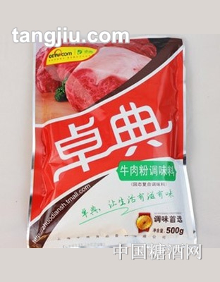 卓典牛肉粉調(diào)味料500g