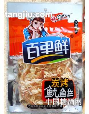 百里鮮系列&#183;炭烤魷魚絲50g