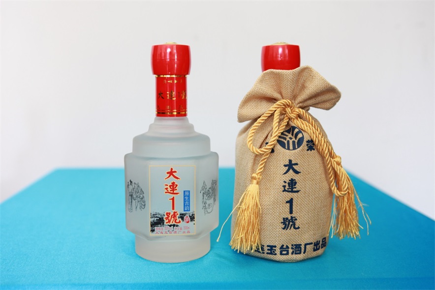 大連一號(hào)酒布袋裝-大連玉臺(tái)酒廠純糧釀造良心好酒