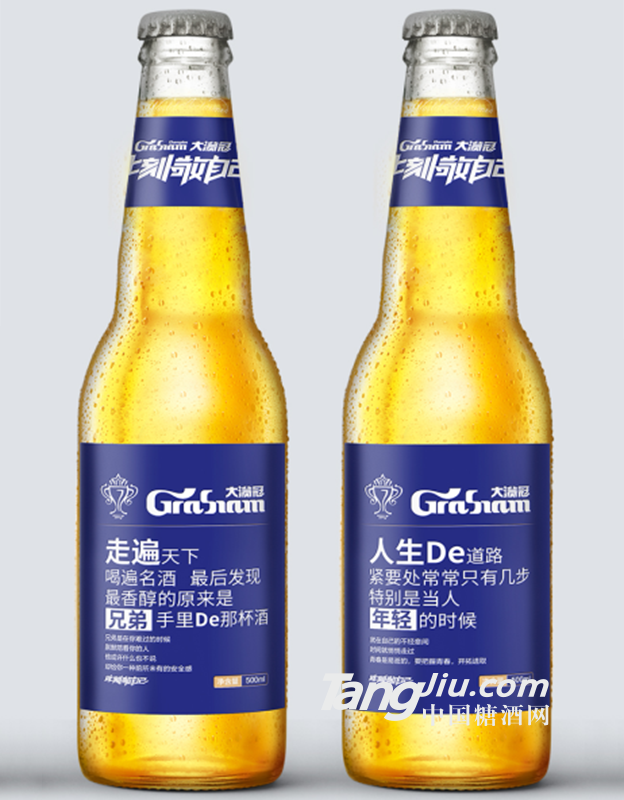 大滿冠-此刻敬自己瓶裝-500ml