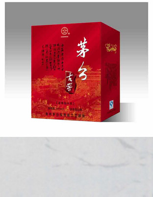 C-07茅臺(tái)古窖