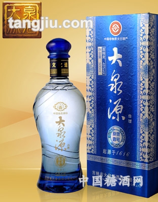 大泉源酒海酒