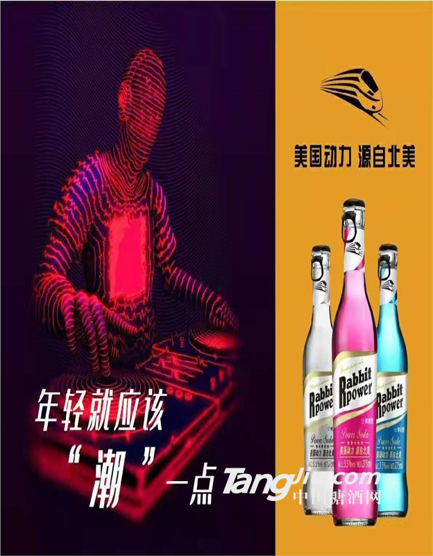 動力蘇打酒，美國動力蘇打酒