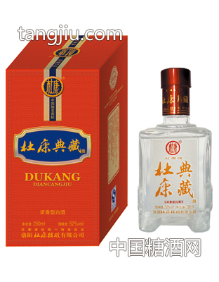 杜康典藏 舊版 250ml