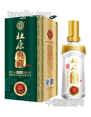 杜康典藏 紀(jì)念1972 500ml