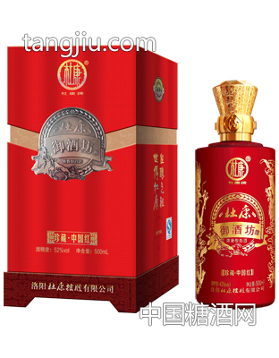 杜康御酒坊 珍藏中國(guó)紅 500ml