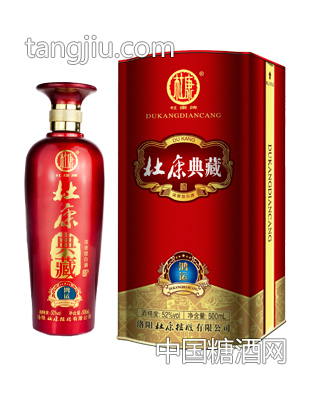 杜康典藏 鴻運(yùn) 500ml