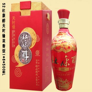 杜康酒 杜康醇天時(shí)緣全國招商代理