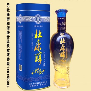 杜康酒杜康醇藍(lán)鐵盒全國招商代理