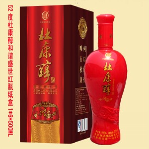 杜康酒 杜康醇和諧盛世紅紙盒全國招商代理