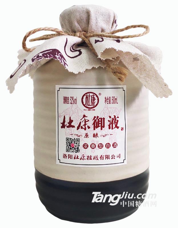 52°杜康原釀禮品酒-500ml