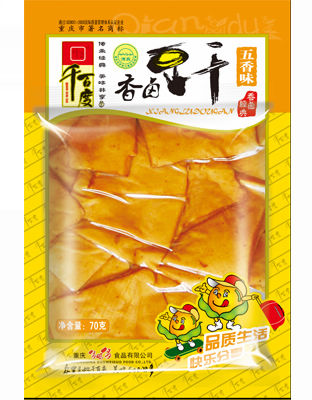 150g、70g五香味、山椒味香鹵豆干