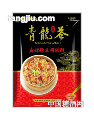 青龍巷18號(hào)麻辣粉蒸肉調(diào)料180g