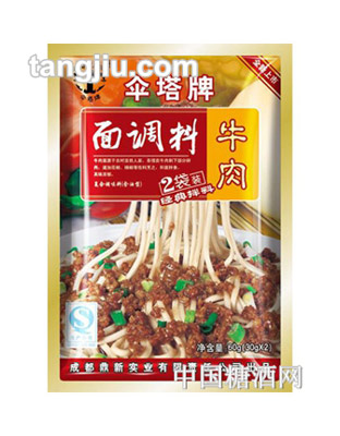 傘塔牌牛肉面調料60g