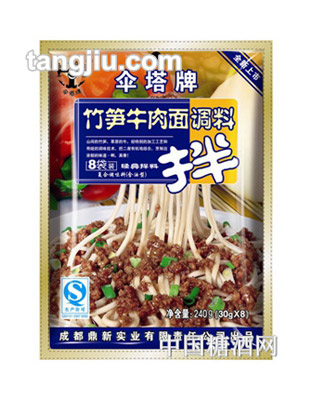 傘塔牌竹筍牛肉面調料240g