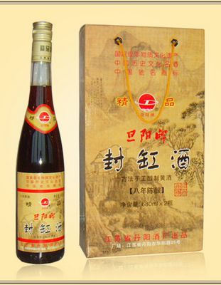 八年手工精品封缸酒